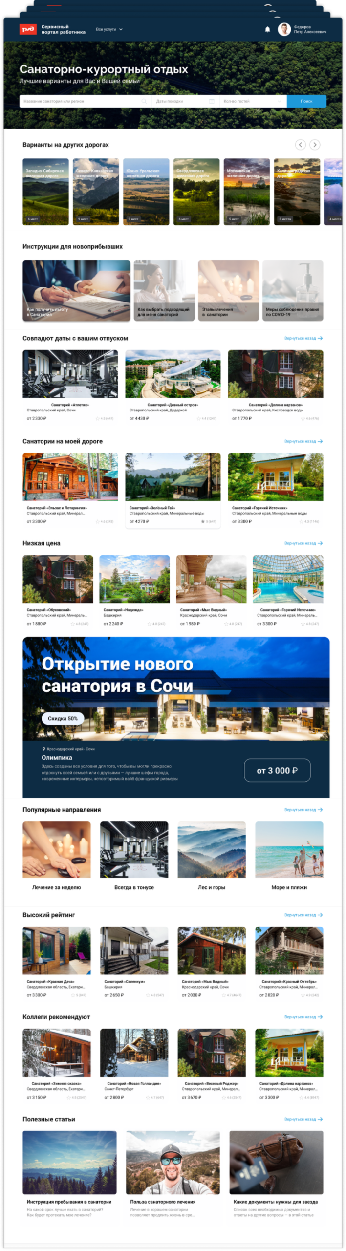 Main Page