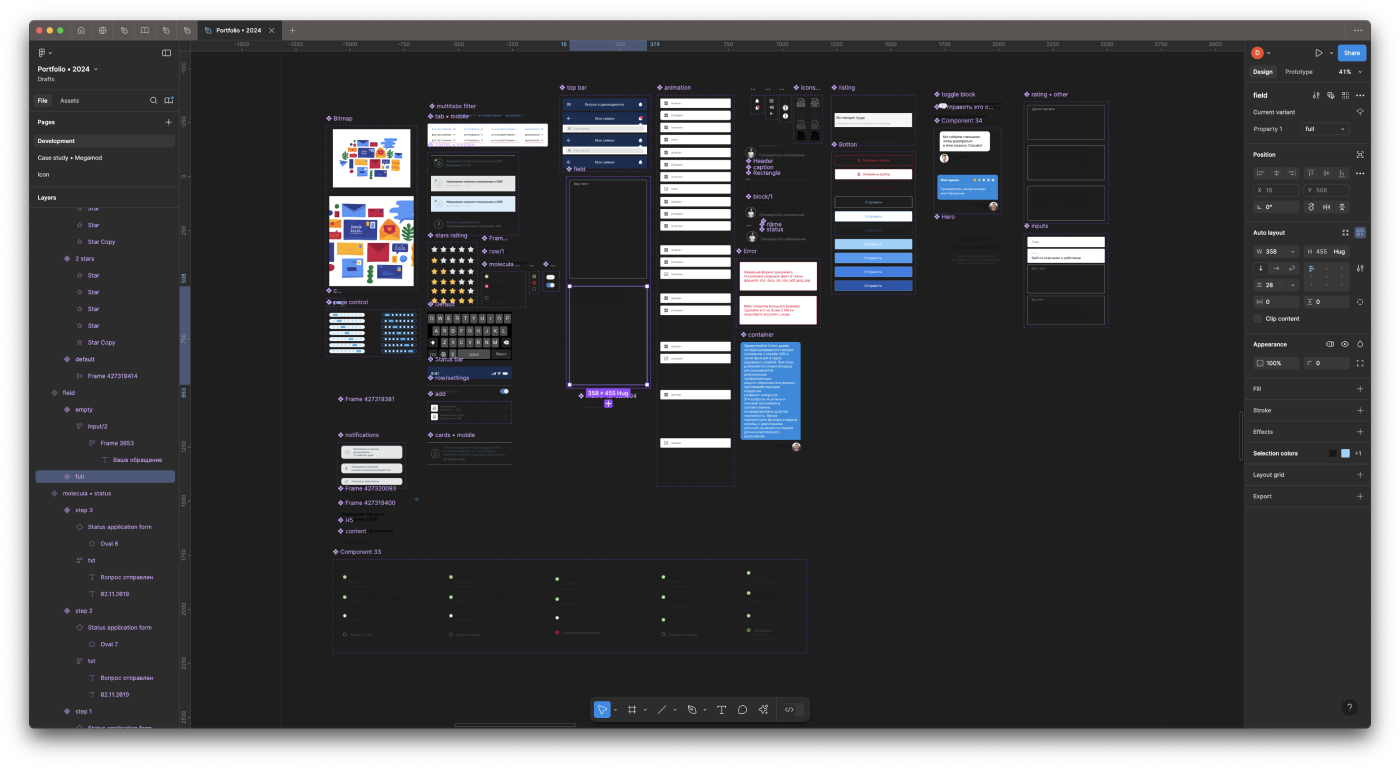 Tracking Application