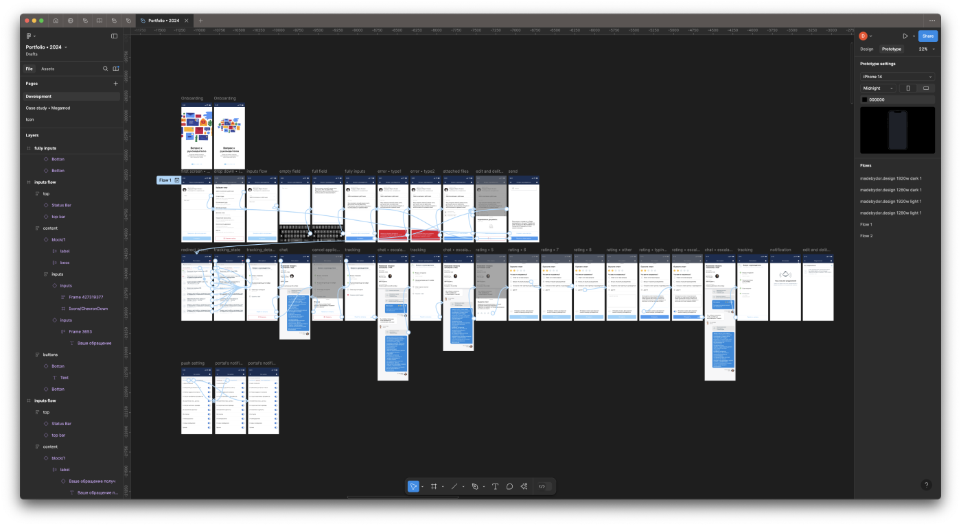 Tracking Application