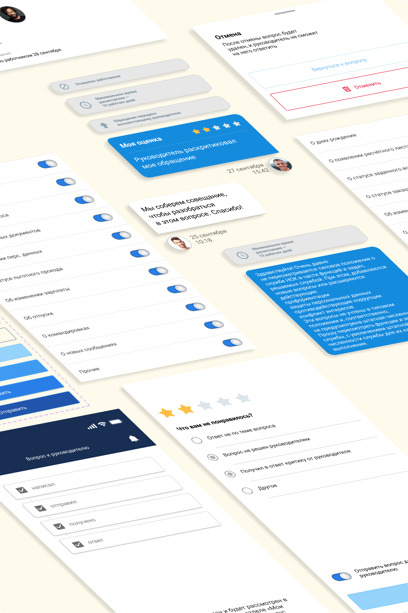 UI Details